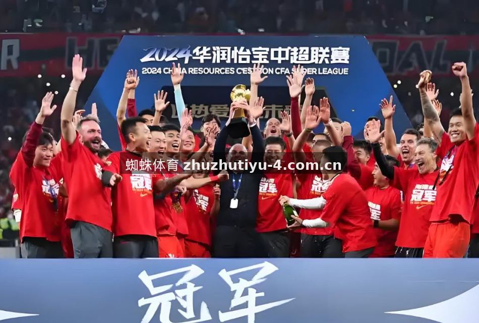 蜘蛛体育 2020年移动端发布